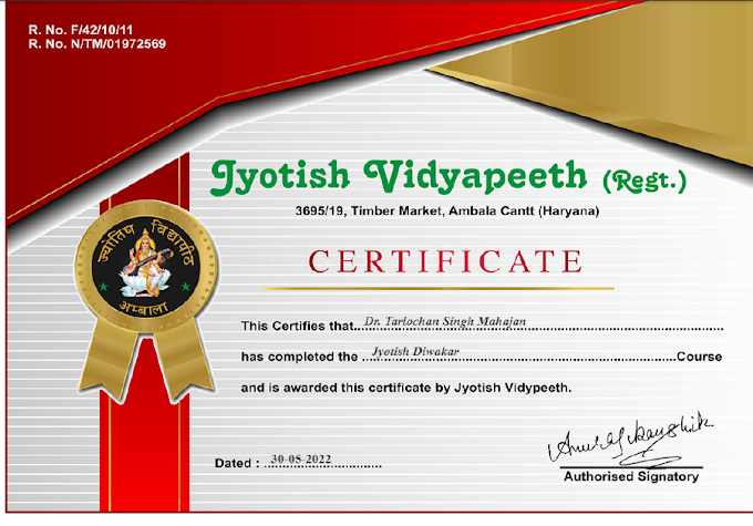 Jyotish Vidhyapeeth